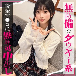 SIMO-003 かりん